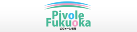 福岡市フットサルコートピヴォーレ福岡