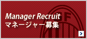 Game Ground | マネージャー募集